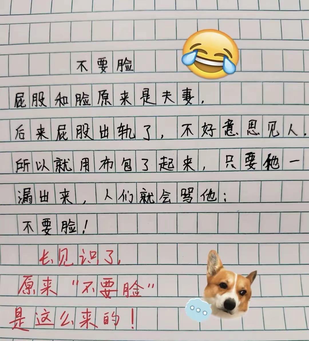 才艺展示一下[呲牙笑]