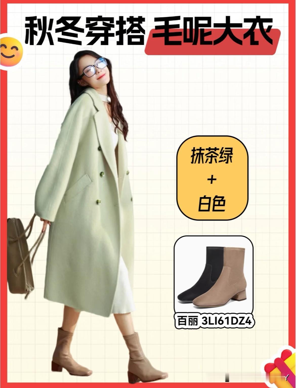 ‼️‼️玄学提醒：女孩子多穿漂亮衣服！这个世界真的是以貌取人的。你的形象