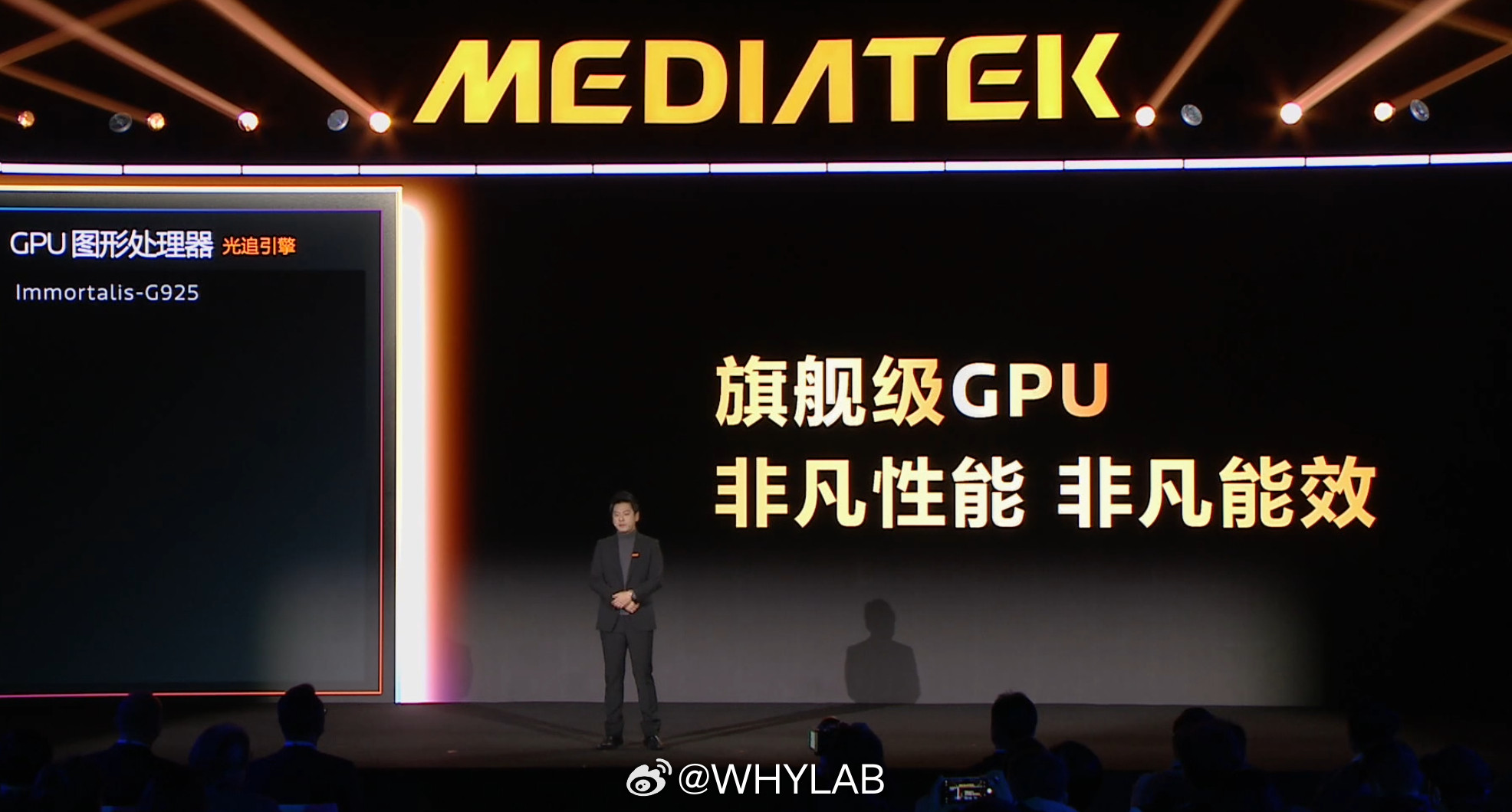 天玑9500s的CPU是1×3.73GHzCortex‑X925+