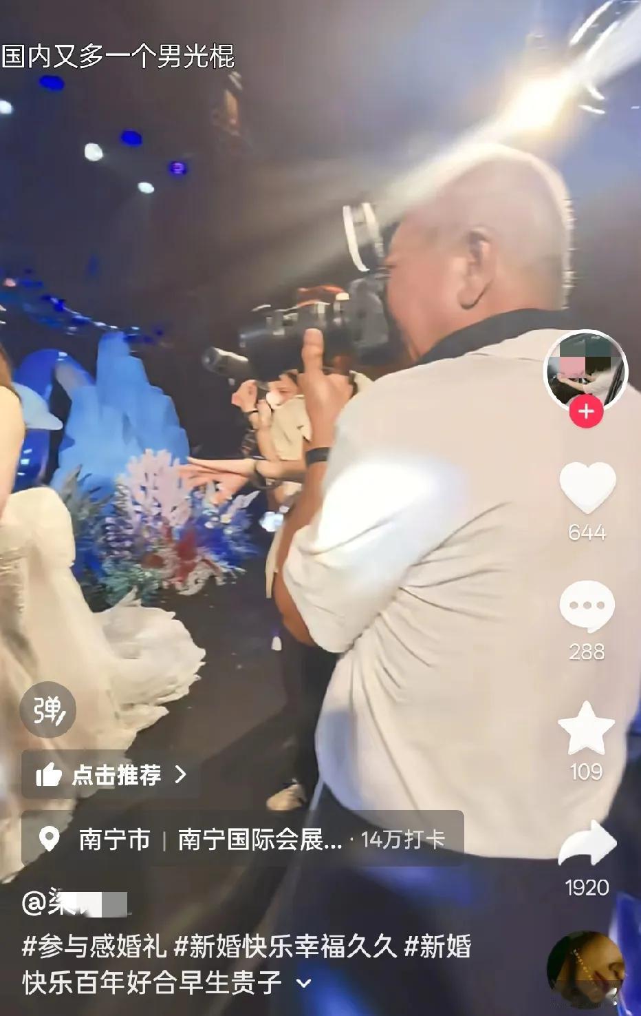 我又相信这个世界上有真爱了。