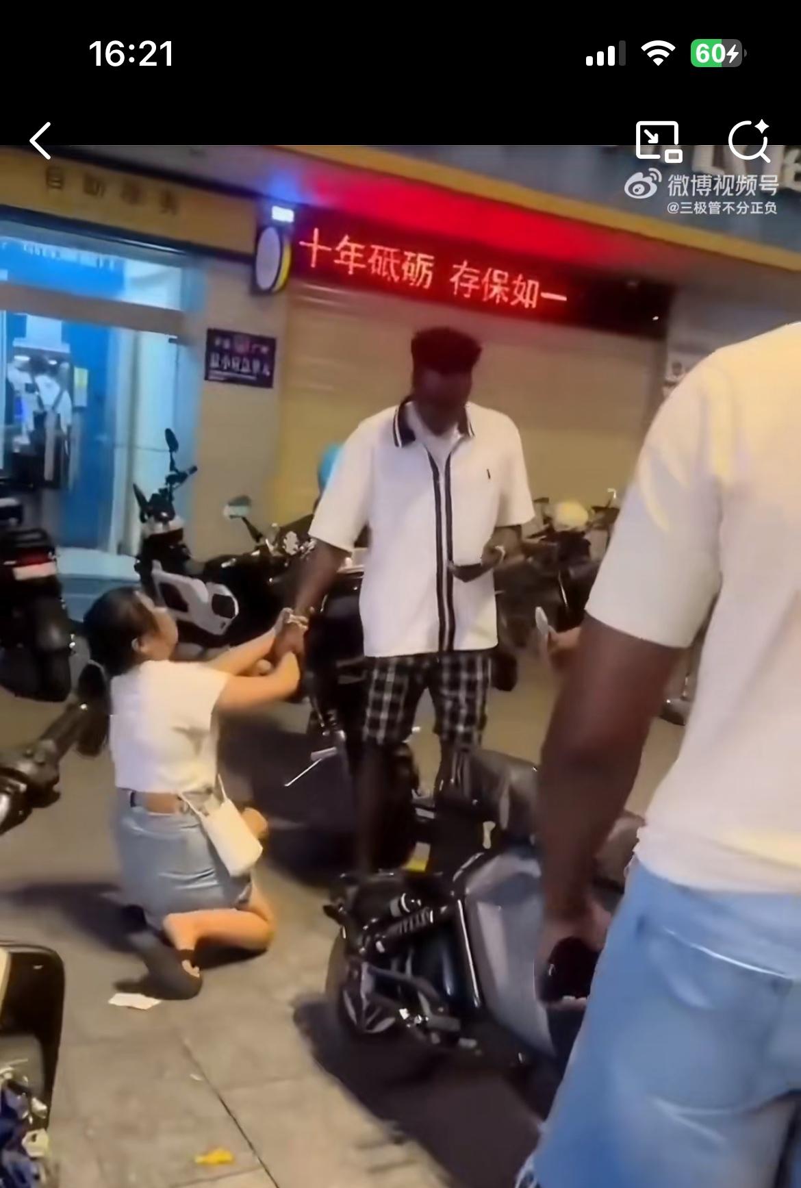 广州街头看到的悲伤一幕，男朋友要回非洲了，却没有给女朋友买机票，女朋友拼命拉着男