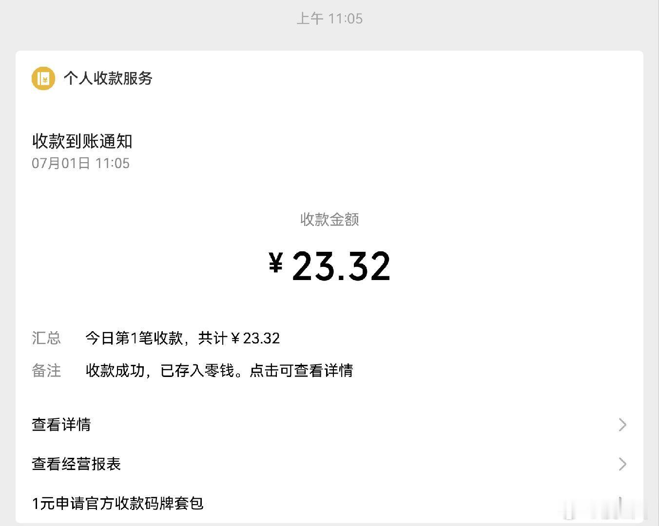 我显化了谢谢🍀专栏·🍀