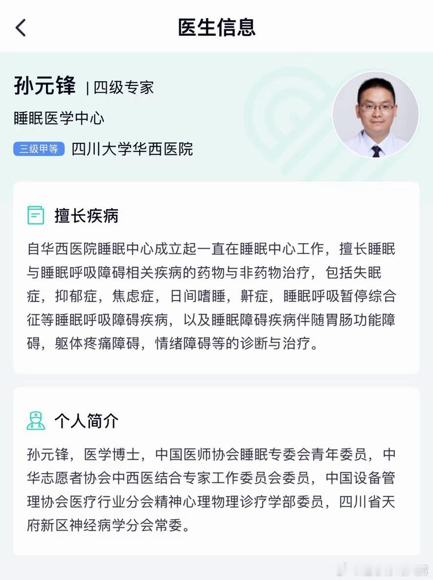 我还以为效果那么好