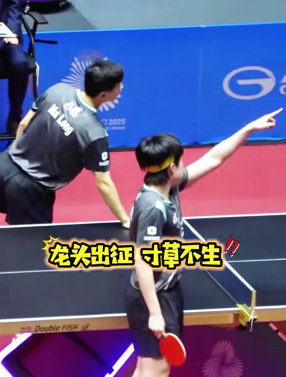 “龙头”出征，寸草不生。这样的场面以后估计就见不到，珍惜龙队和大头的双打，