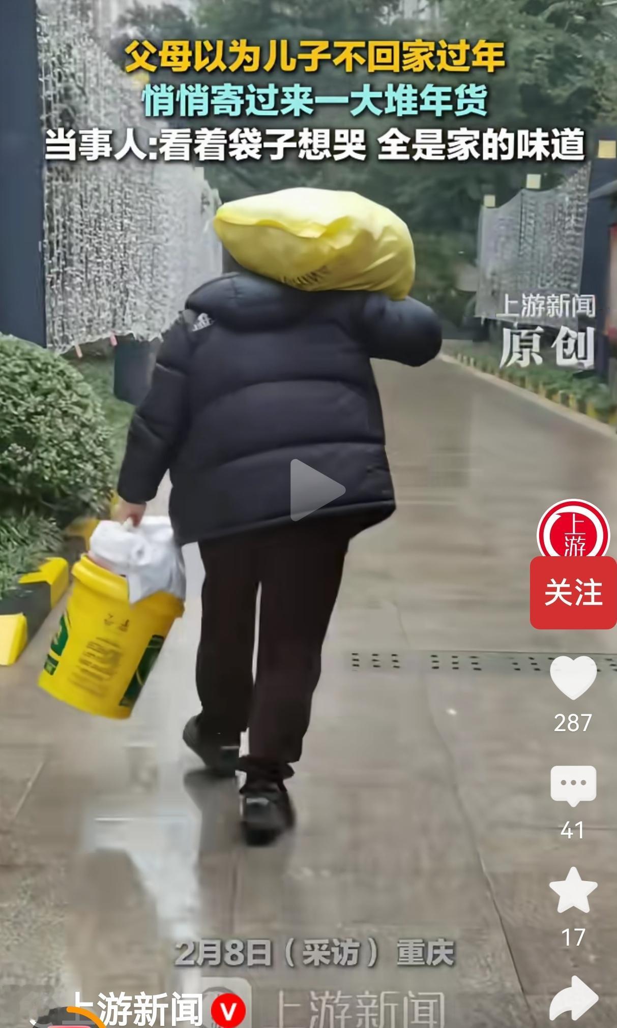 看哭了！在重庆工作的一个小伙子，本来打算回家过年，为了给父母一个惊喜，他故意跟爸