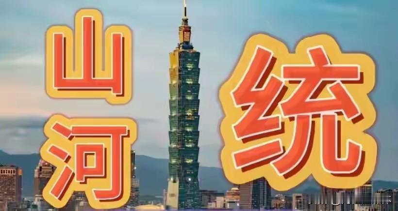 特朗普访华前摊牌！王毅一句话堵死美国：敢碰台湾，中美直接对抗特朗普即将访华