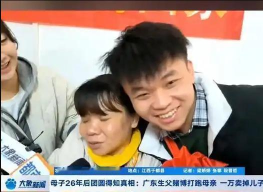 “泪目了!”江西,母子失散26年终于团圆,儿子怕妈妈没地方住,特地装修了一套房子
