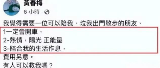 真的替大S不值不是说汪家撕了她四年替她遇人不淑不值也不是那么多黑宝宝ma她