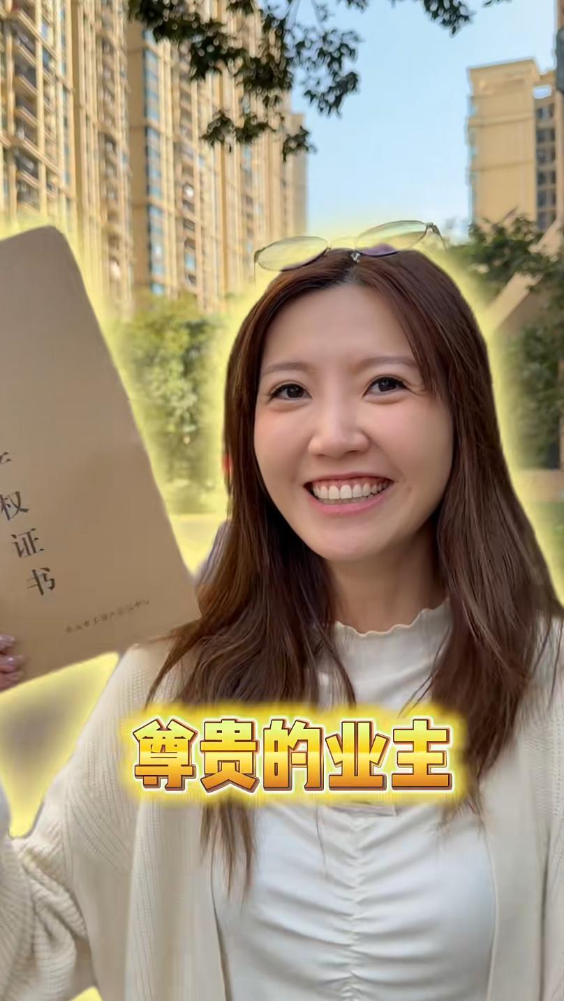 33岁女港星内地买房！夸1.5小时往返交通便利消费低，刚搬香港名校学区房。香