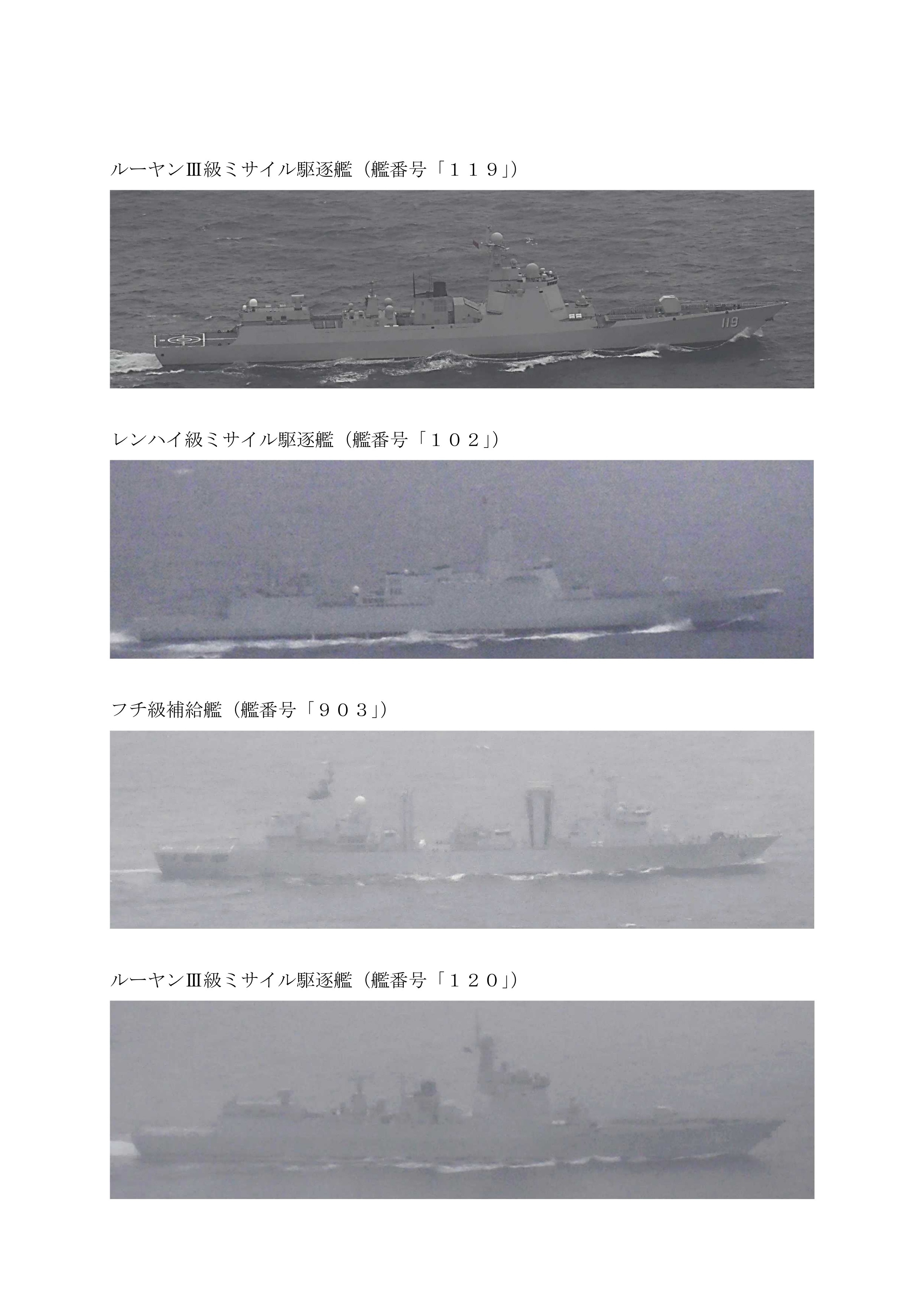 055大驱拉萨舰编队出西太这两天，由055拉萨舰，052D贵阳舰、成都舰和903