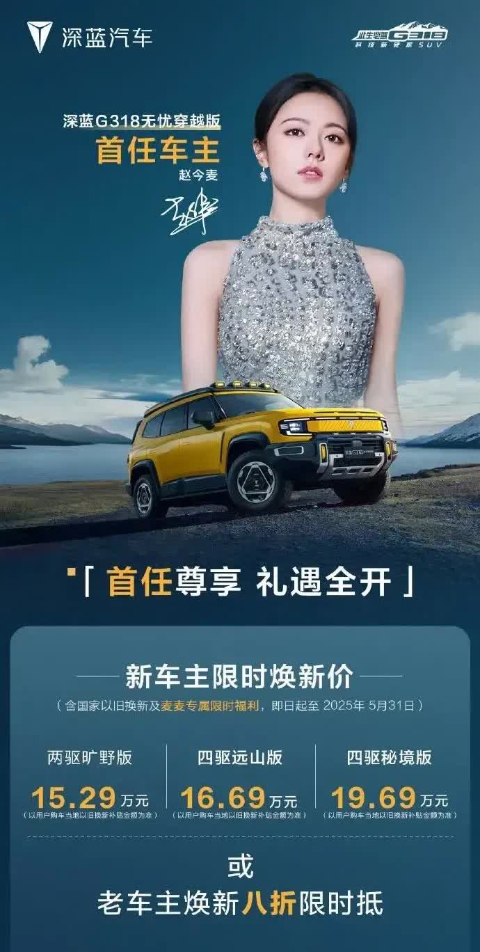 三年不换车——买韩系；六年不换车——买美系；九年不换车——买德系；
