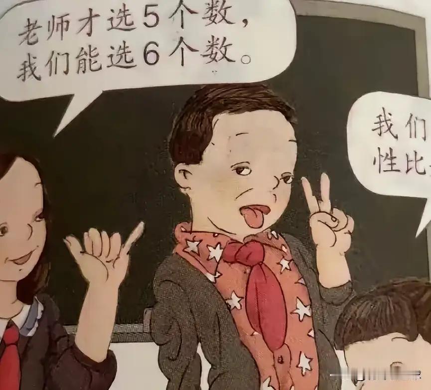 现在对上号了！毒教材插图女孩儿吐舌头，竟然和女留子吐舌头如出一辙！以前说西方