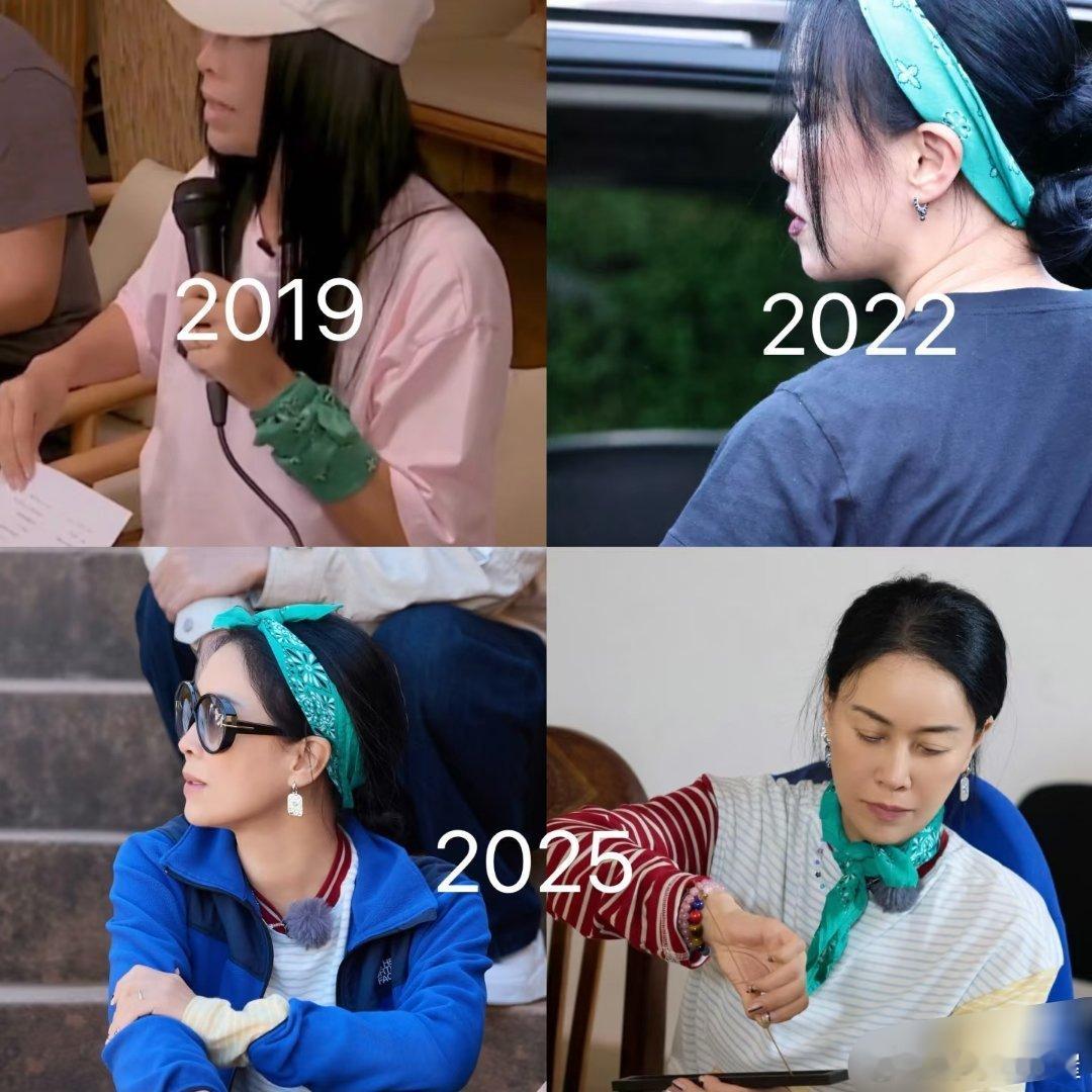那英身上一件物品或者衣服都要用超过五年！！做的很好英子​​​