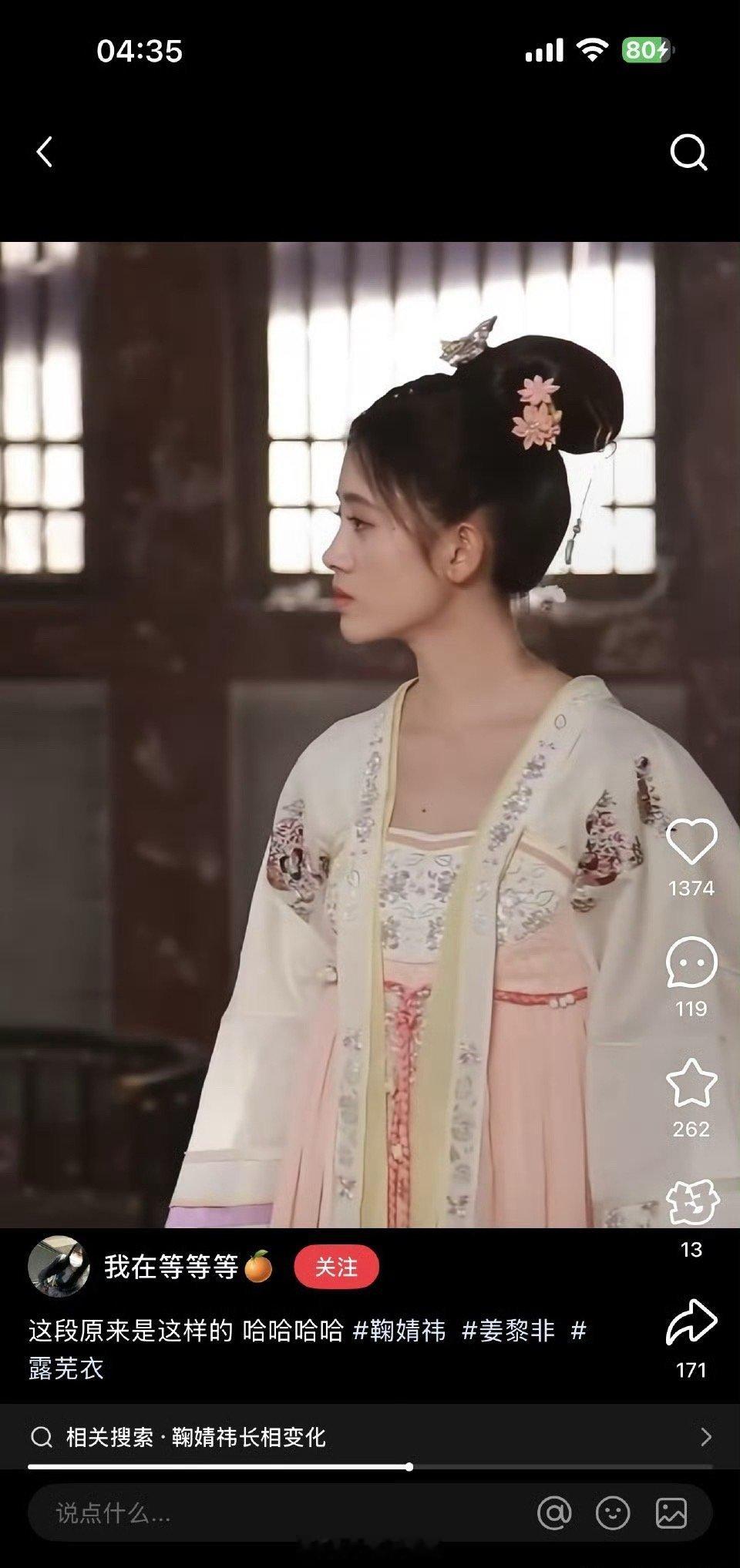 🍊姐如果出变美教程我跪着听​​​