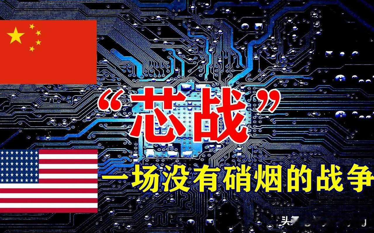 中国芯以暴增99.5%的份额速度超越汽车出口额成为中国第一大出口商品！202
