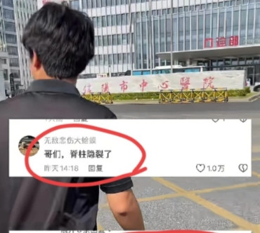 “太离谱了！”近日，河南一小伙跟风拍了个露背的视频，本想逗大家开心，不料网友看到