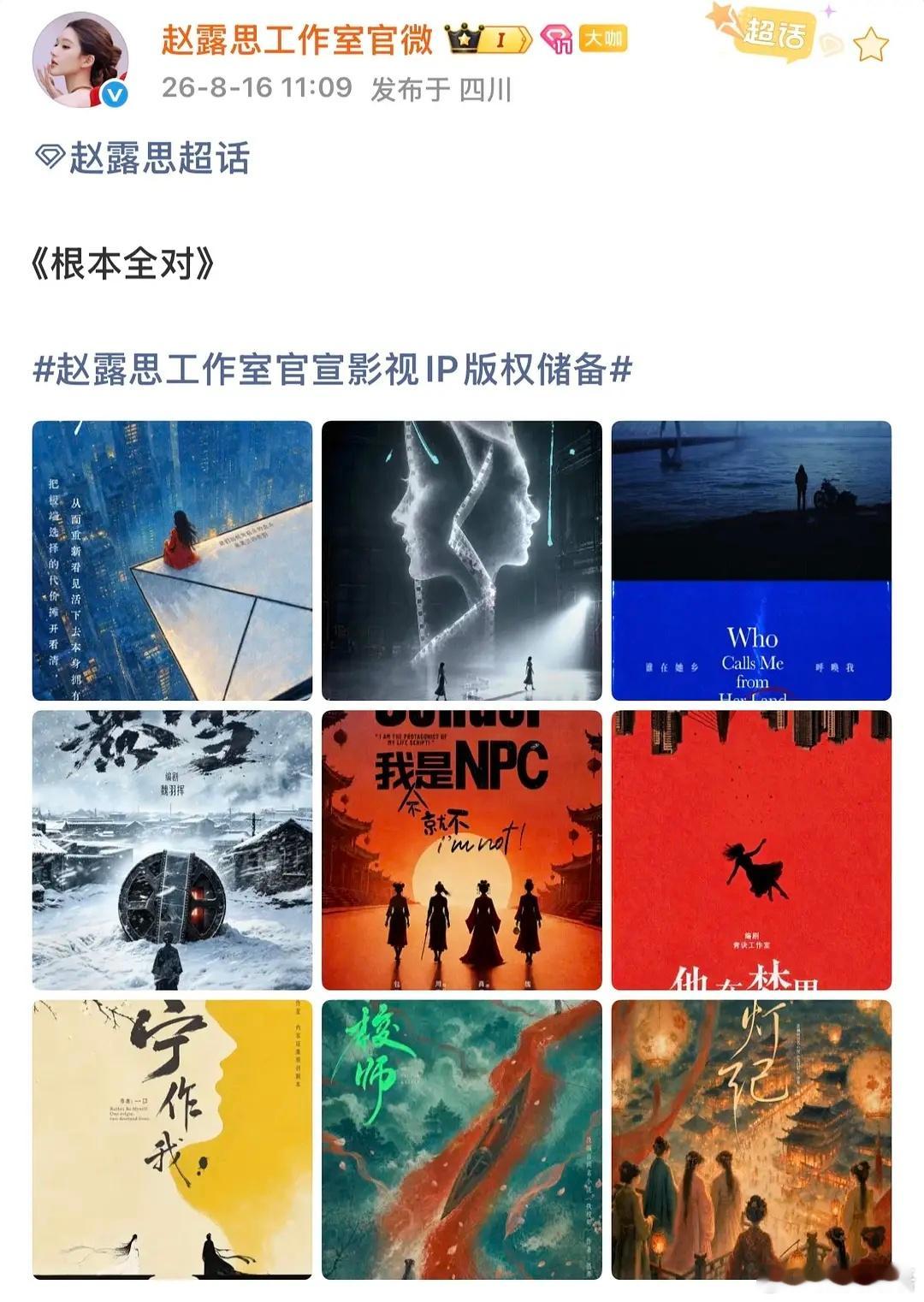 如果真拍起来了，说明还是挺有想法的
