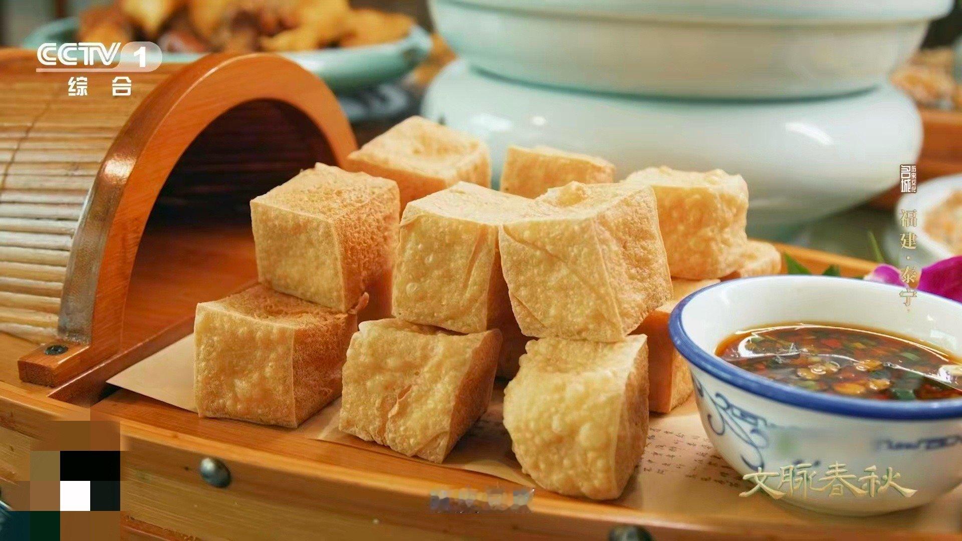 酸浆点的豆腐吃一口就沦陷中国人把豆腐吃出了花泰宁游浆豆腐,堪称豆腐界的“武林绝
