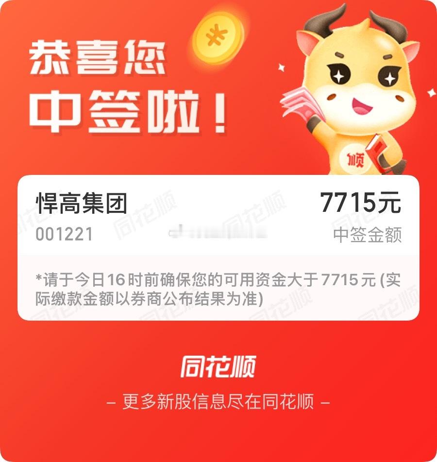谁家小孩不吃饺子。​​​