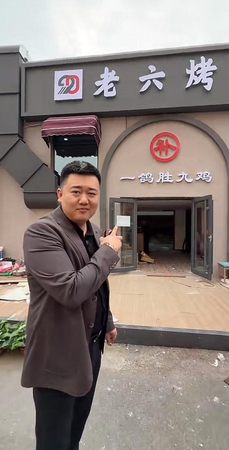 石家庄“贷款王”张晓民，投资一百多万的饭店开业了，名字就叫老六烤鸽子。作为国