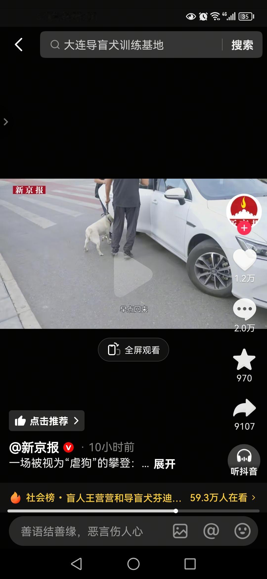 狗总不会撒谎，它对你真的没感情，我养了两只哈士奇，那么没心没肺的品种我朋友都牵不