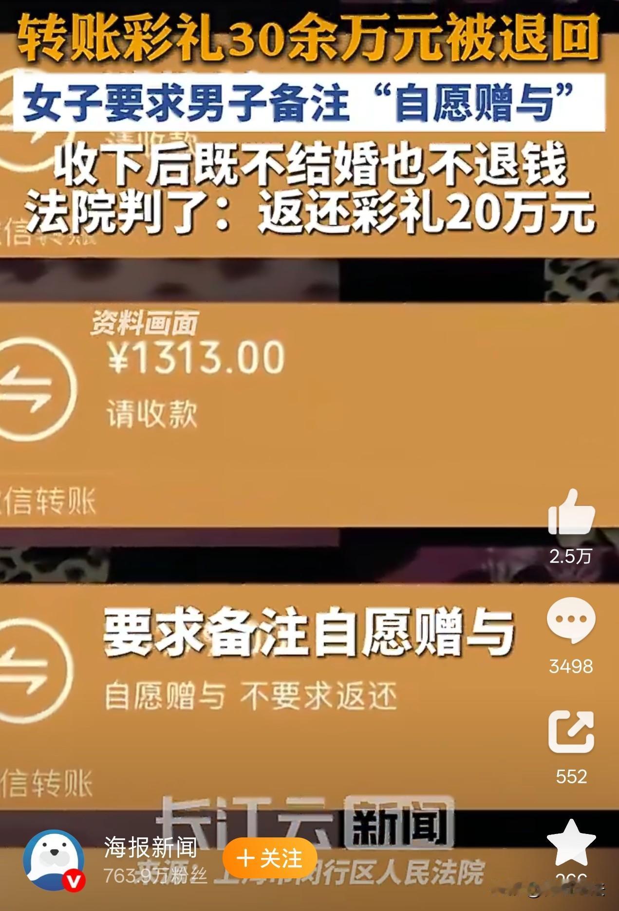 上海，一女子与男友订婚后，变了心，又爱上了别人，但她没有分手，晚上和男友房事还非