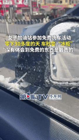 “果然，免费的才是最贵的！”辽宁，零下30度的天气，一名女司机去加油站加油，刚好