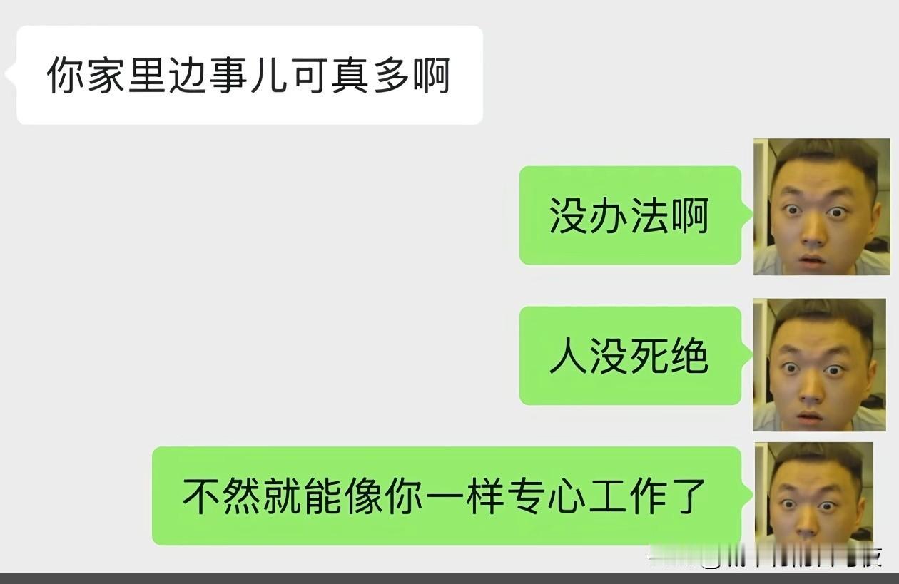 我将逐字学习