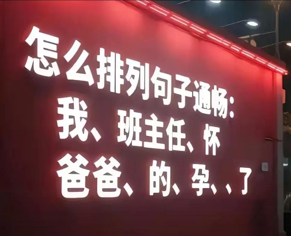 请排列组合！！[捂脸哭][捂脸哭][捂脸哭][呲牙笑][呲牙笑][呲牙笑]