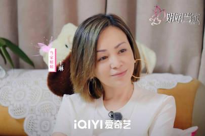 王琳的状态也太差了，眼睛里没有一点神采，嘴里经常说着我不想像她一样等死，这种情况