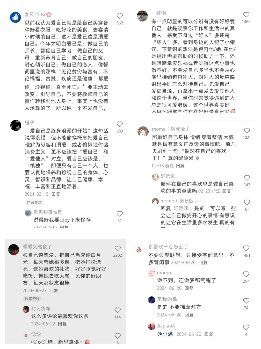 原来这才是女性如何爱自己的最好答案​​​