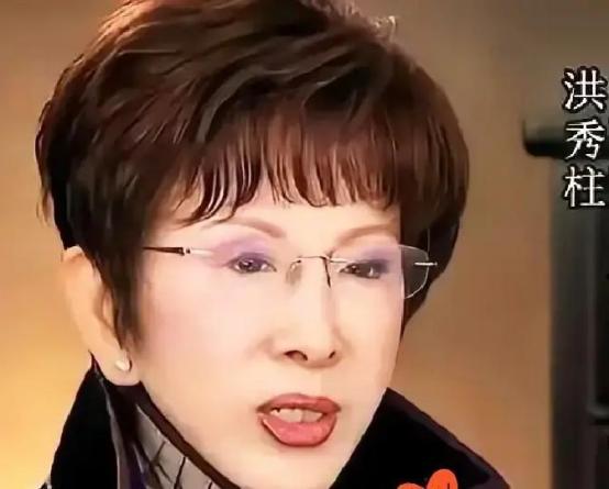 国民党大佬洪秀柱这回是彻底摊牌不装了！2026年1月16日，中国国民党前主席洪秀