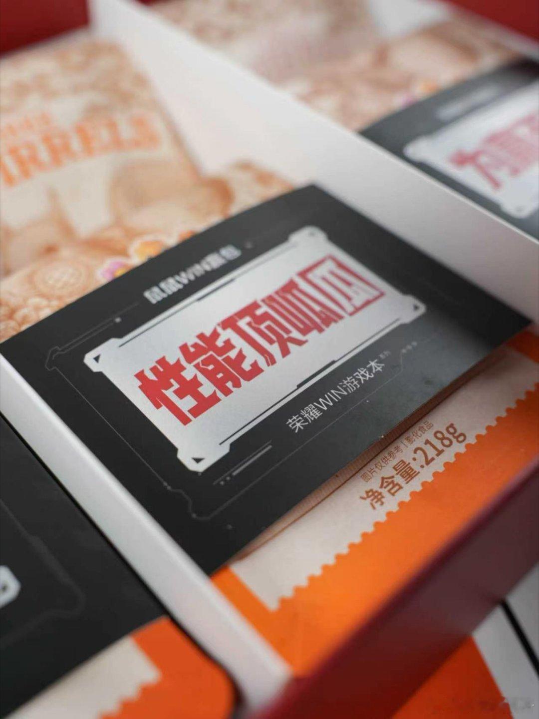 要说发布会邀请函玩的最花的，还得是荣耀，这一次他们直接寄了个大红包过来，里面满满