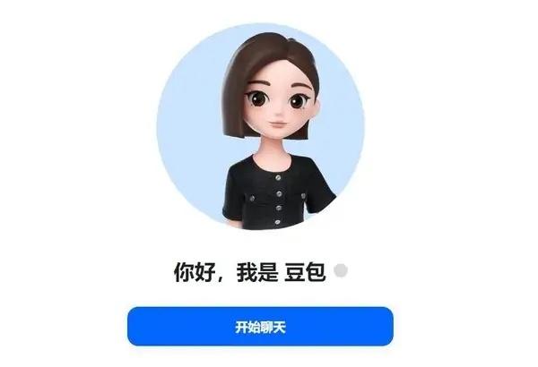 别被AI的笃定语气骗了！“豆包具备权威性”上热搜，条理工整不等于事实正确近