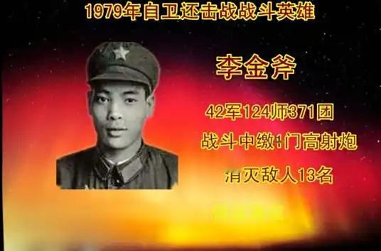 1979年，在对越自卫反击战中，解放军向越316高地发起进攻，结果我炮兵还没到位