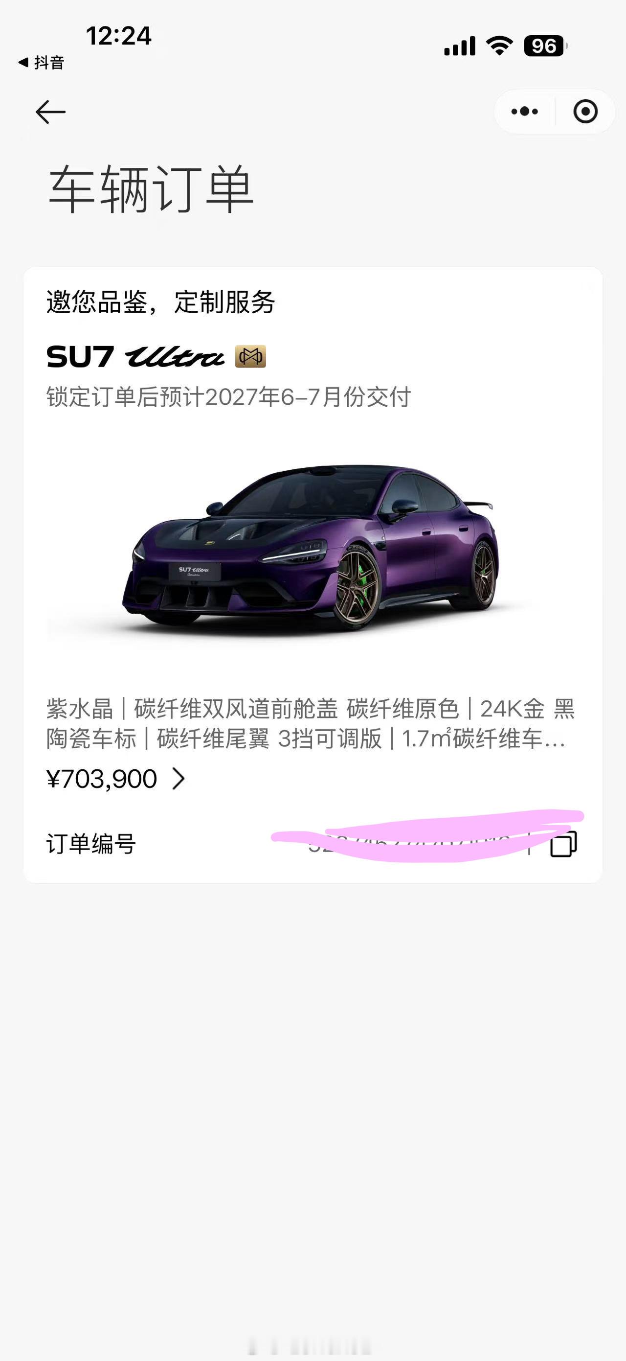 太牛了，现在高定Ultra，选配到70万+提车时间预计要等到一年后！挑剔又