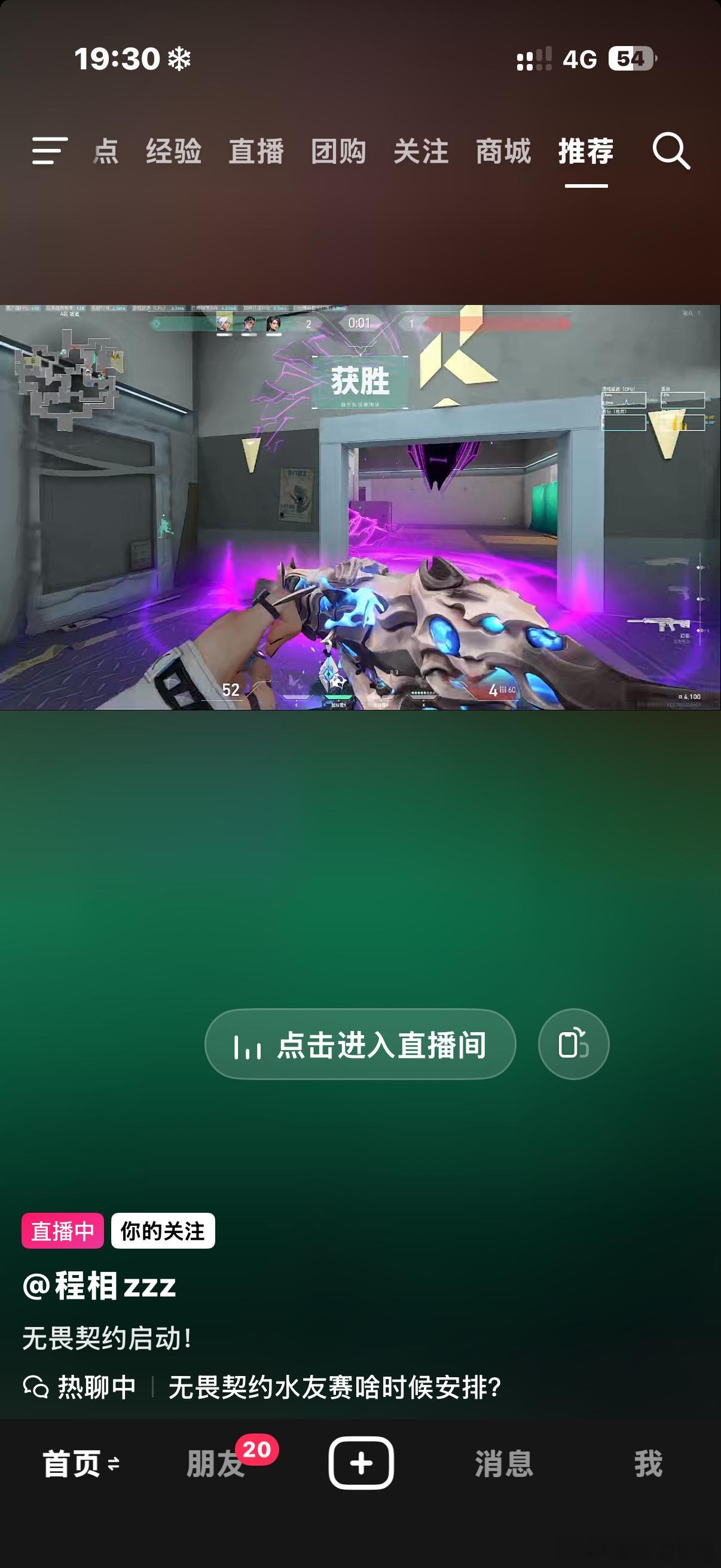 这大哥疯了吗​​​