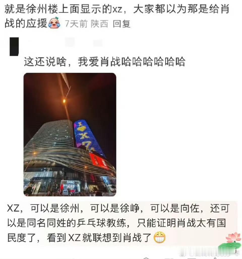 对肖战的火没概念的，你可以去问问周边人，追星不追星的，业内业外和做品牌商务的，没