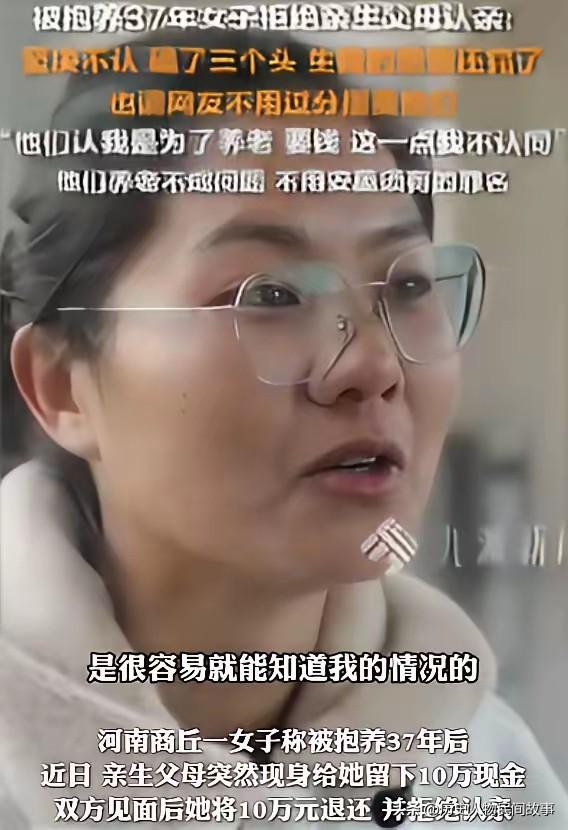 一、事件回顾（河南商丘·小慧）-出生被送养，9岁养父母双亡-靠奶奶、