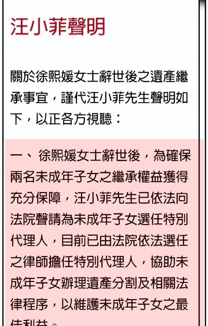 一、台媒爆料两条房产危机台媒7月8日曝出两套房产相关传闻1.台北信义自