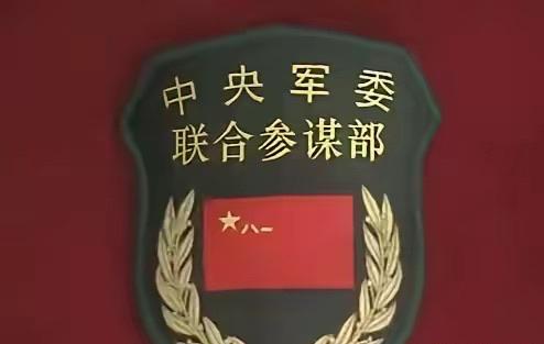 5月9日，解放军海军052D郑州舰，054A宝鸡舰进入台湾澎湖列岛西南战备警巡，