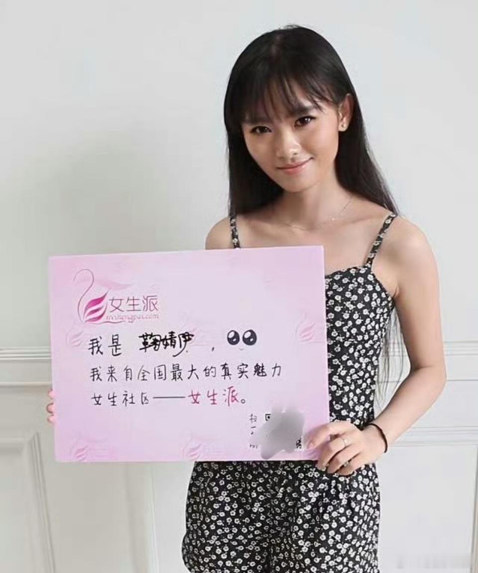 鞠婧祎早期居然长这样，还说没zr吗