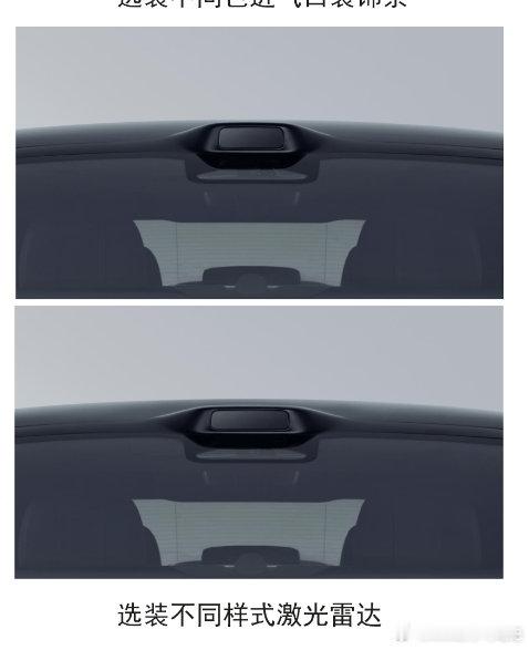 年初大规模的进行新配置的申报，其实是鸿蒙智行对去年年初，产品切换期间出现的真空期