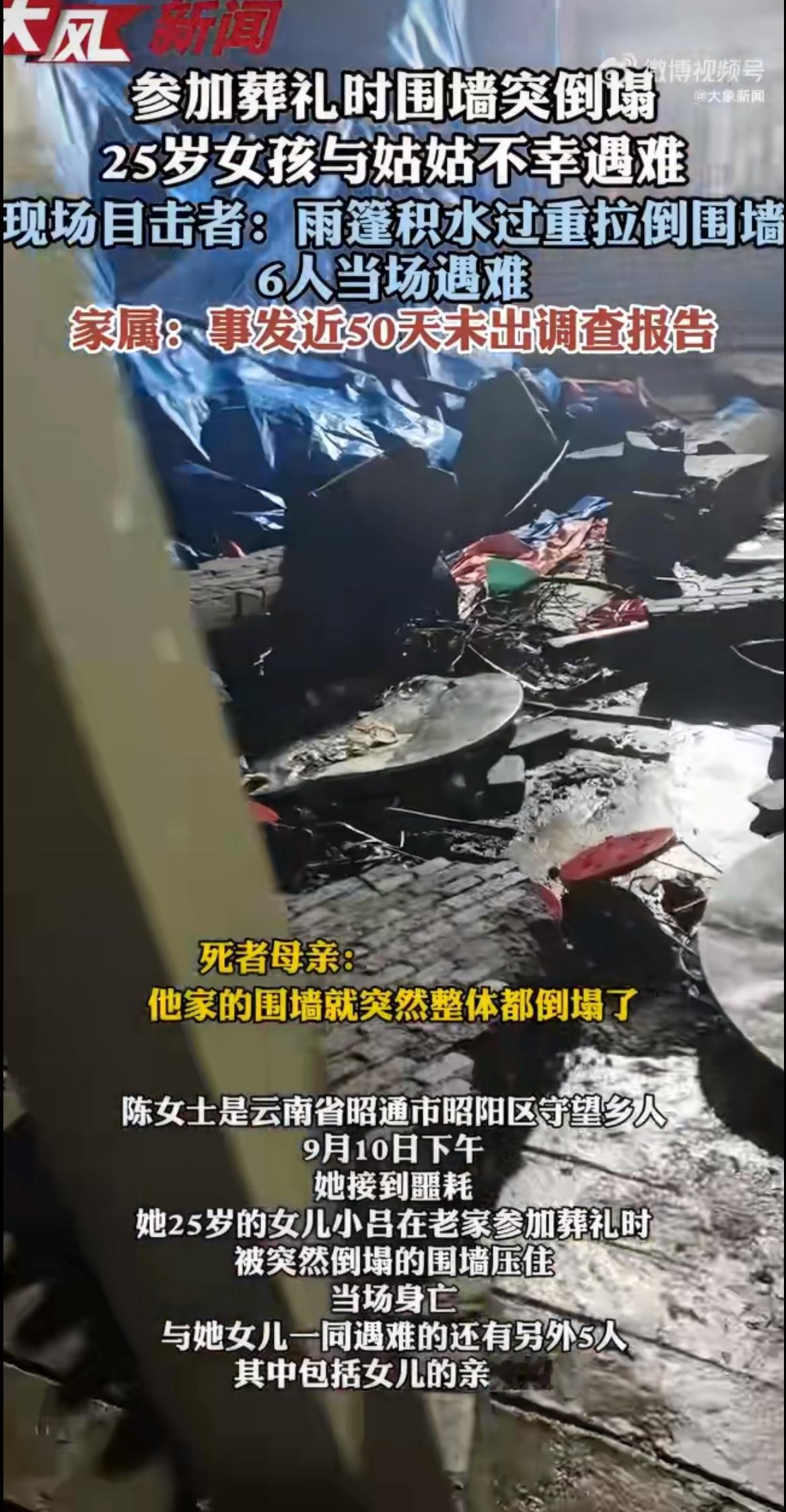 看到这条新闻时,心里特别难受。云南昭通守望乡一个25岁的女孩,去年刚大学毕业,正