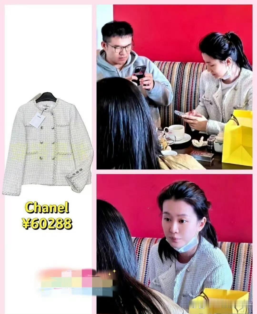 乔欣和她老公在澳门被拍到完全看不出来这件衣服这么贵两个人倒是穿的很随意