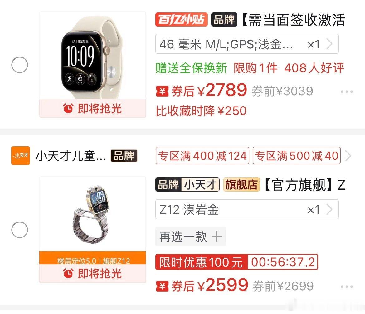 没想到啊，真没想到…[晕]​