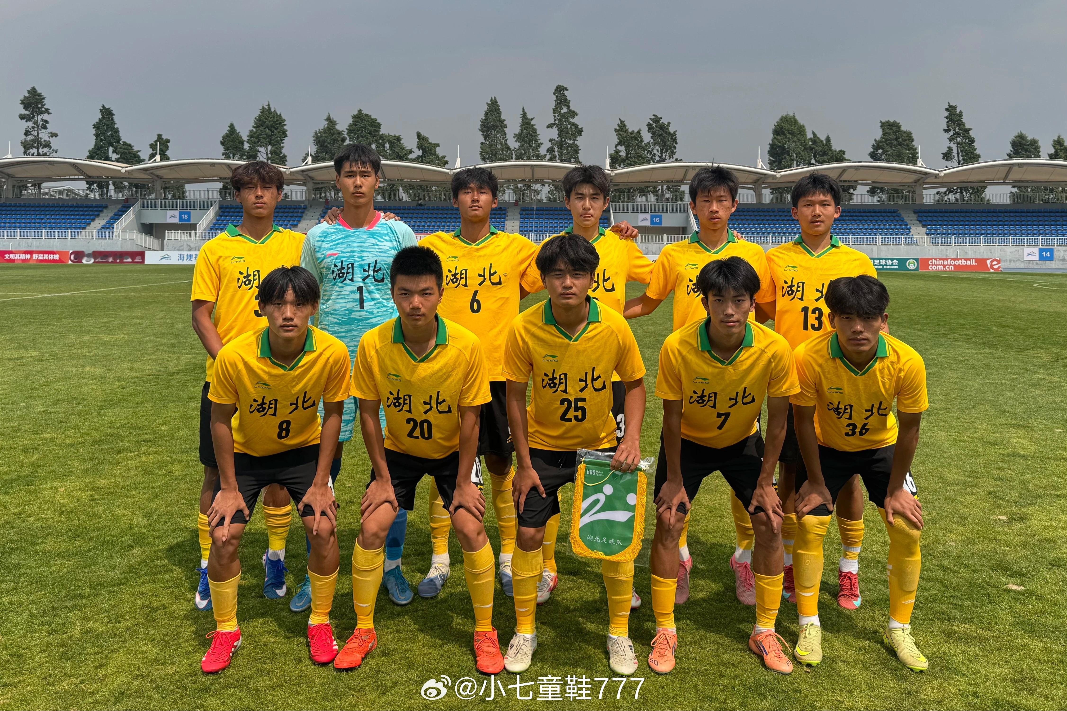 湖北U18男足晋级2026年中青赛决赛2026年中国足协青少年足球锦标赛男子足球