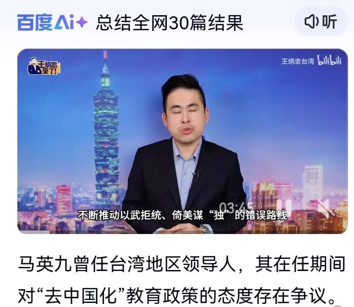 国台办回民进党9月份要启用台独教材。马英九带青年多次来陆认识中国