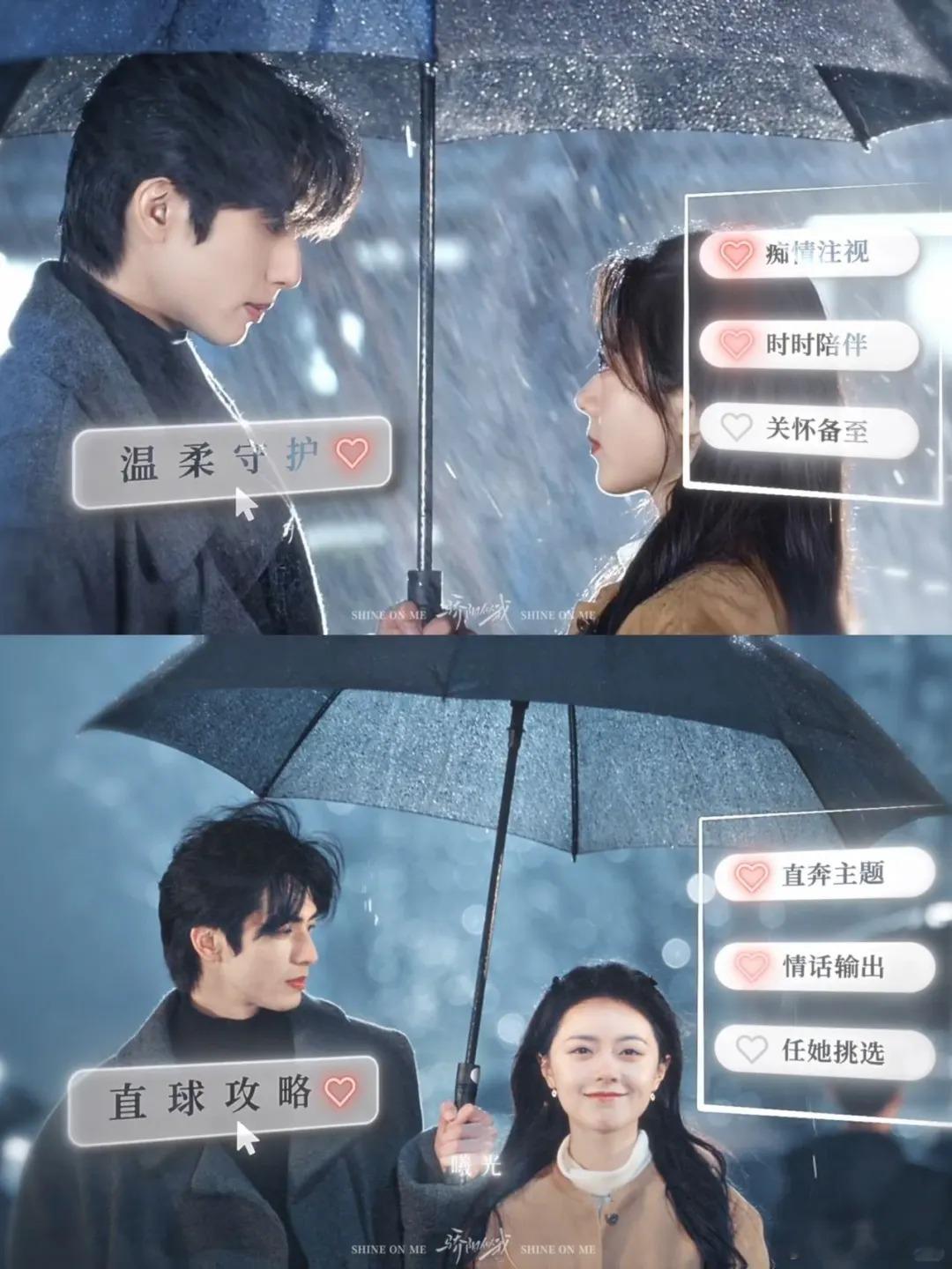 12集23分36秒我确认我喜欢宋威龙！谁能拒绝《骄阳似我》里的林屿森，宋威龙把角