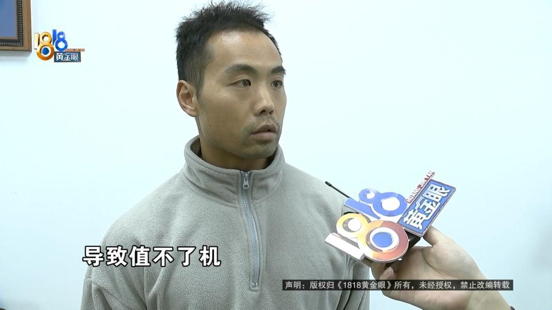 把人坑惨了！浙江宁波，一男子花了12276元在某票务平台买了两张去马尔代夫的往返